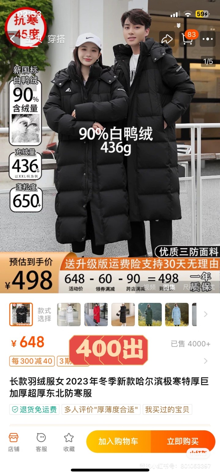 N发布的动态配图5