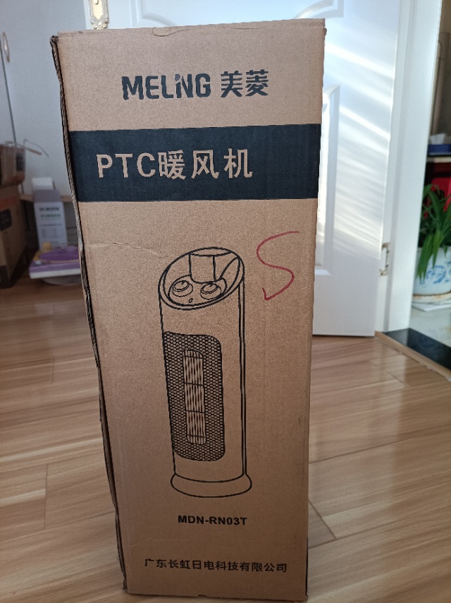 物尽其用发布的动态配图4