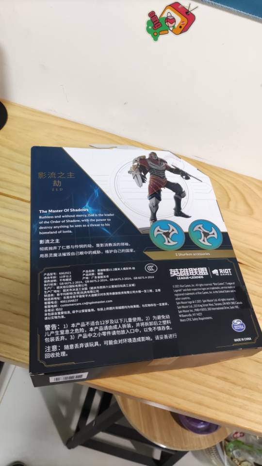 沼泽庄园发布的动态配图3