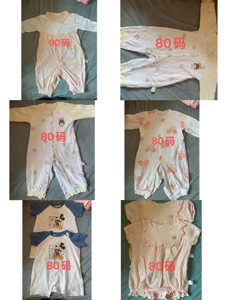 .🦋.发布的动态配图4