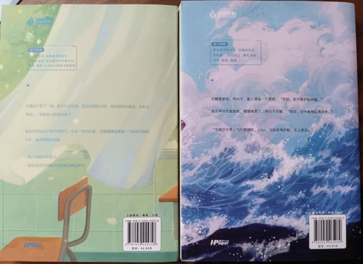 我是谢谢谢谢发布的动态配图2