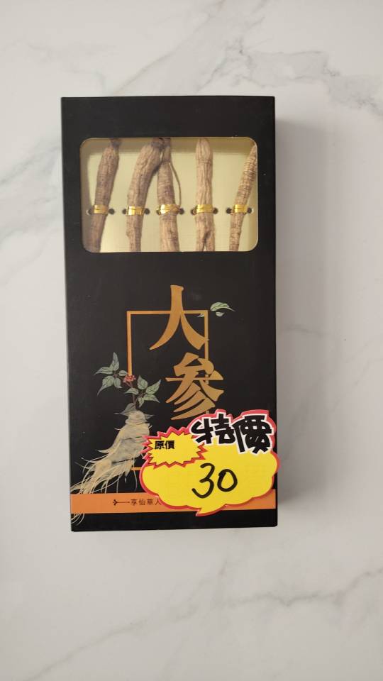 长白山老刘头发布的动态配图2