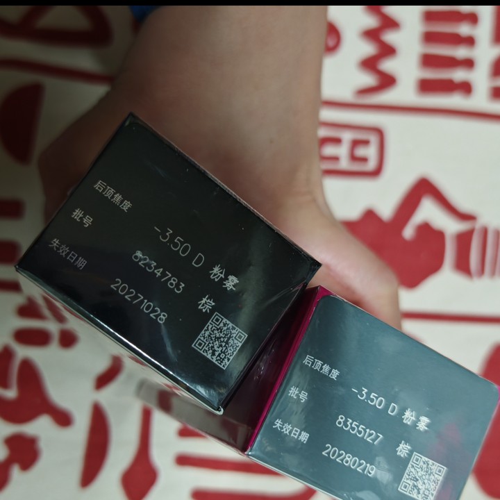 热带木发布的动态配图2