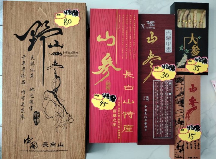 长白山老刘头发布的动态配图3