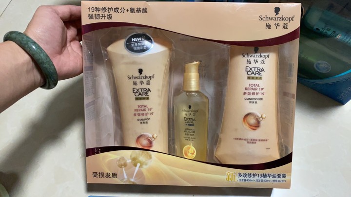 Hang丶🐷发布的动态配图3
