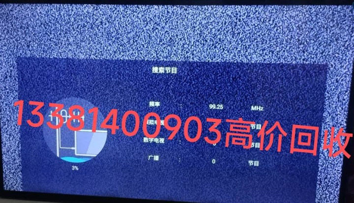 王先生发布的动态配图3