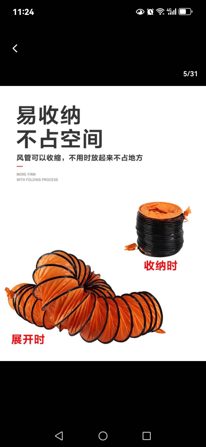代发布的动态配图3