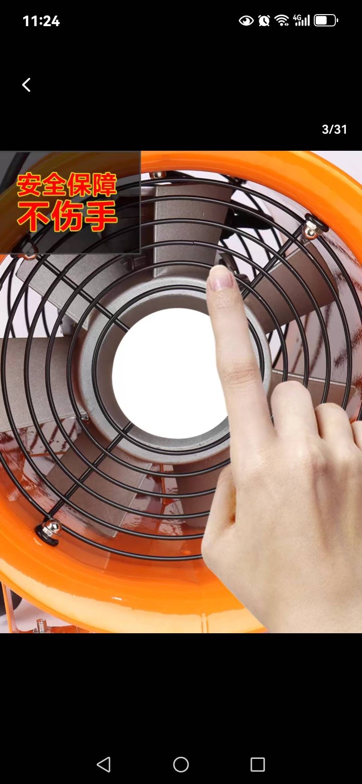 代发布的动态配图2