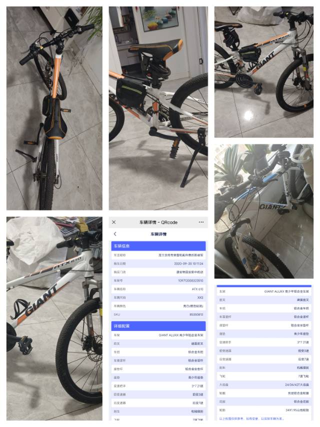 烟发布的动态配图5