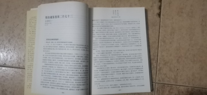 一条咸鱼发布的动态配图4