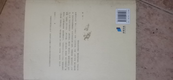 一条咸鱼发布的动态配图2