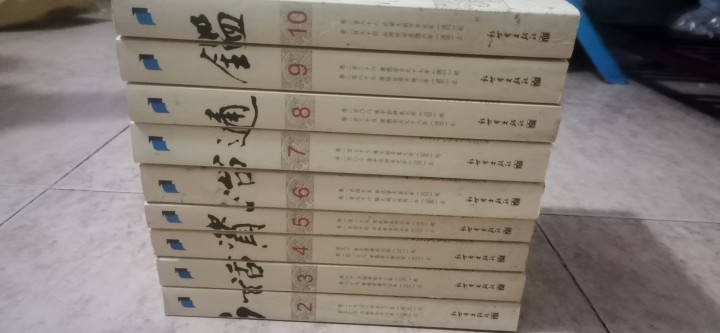 一条咸鱼发布的动态配图5
