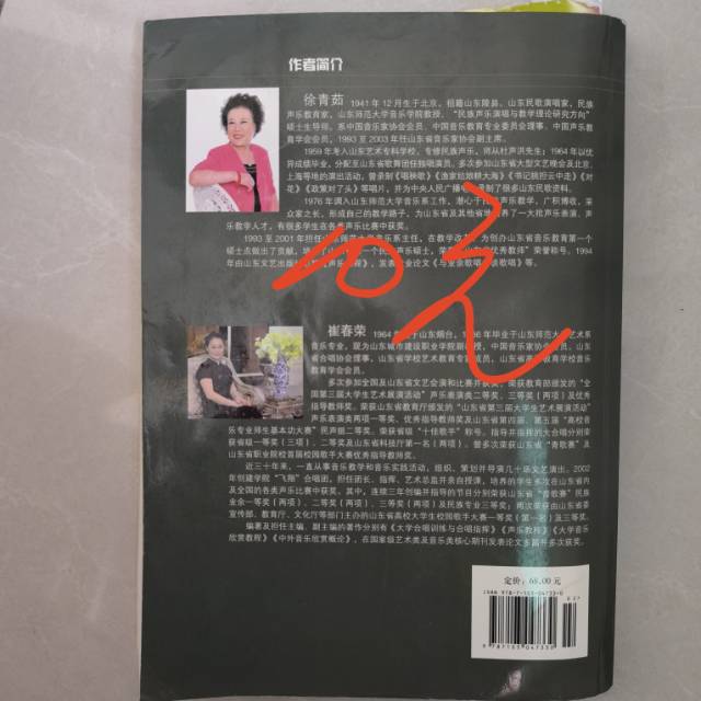 人淡如菊发布的动态配图2