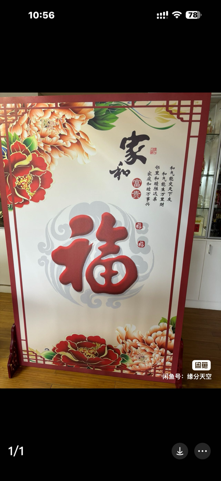 海发布的动态配图4