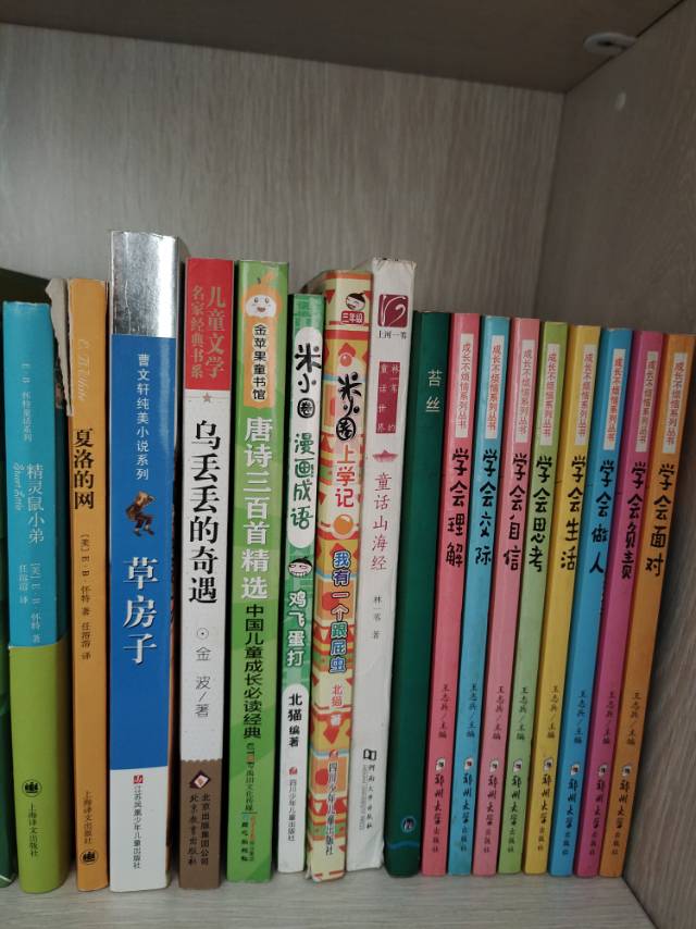 阳光如此美好发布的动态配图3