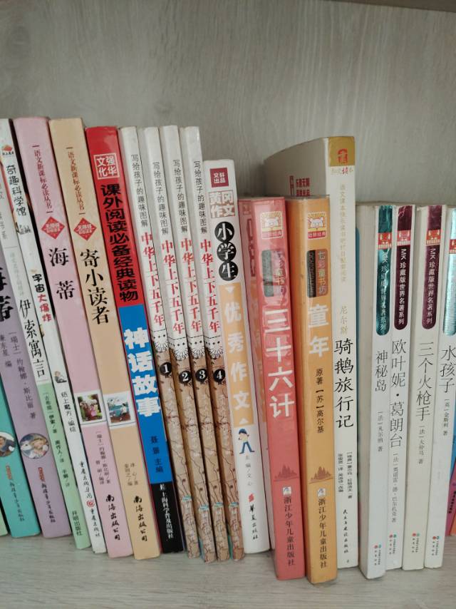 阳光如此美好发布的动态配图6