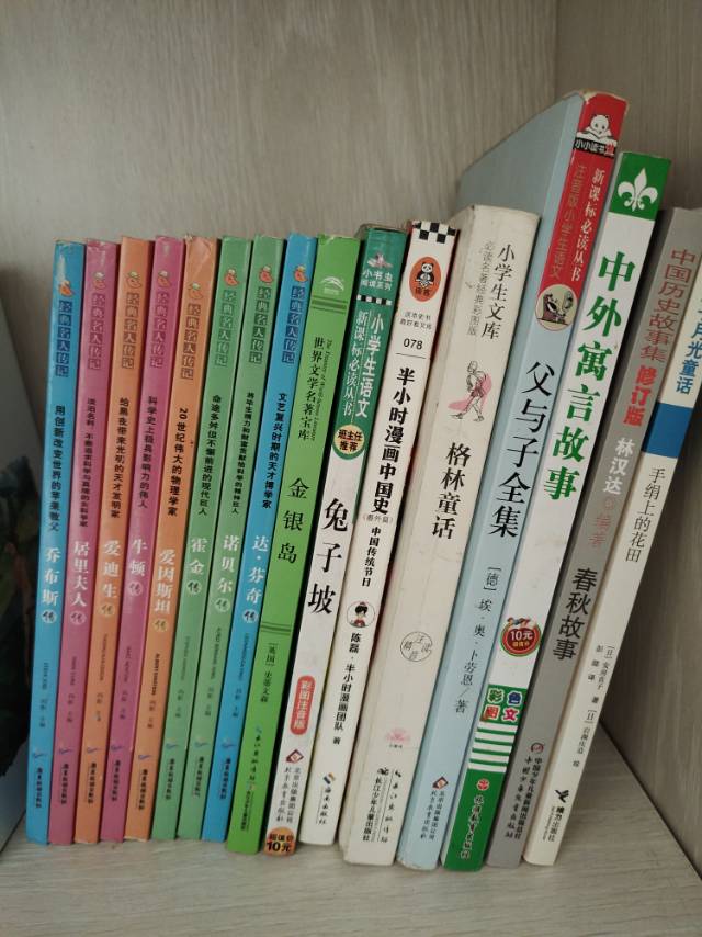 阳光如此美好发布的动态配图5
