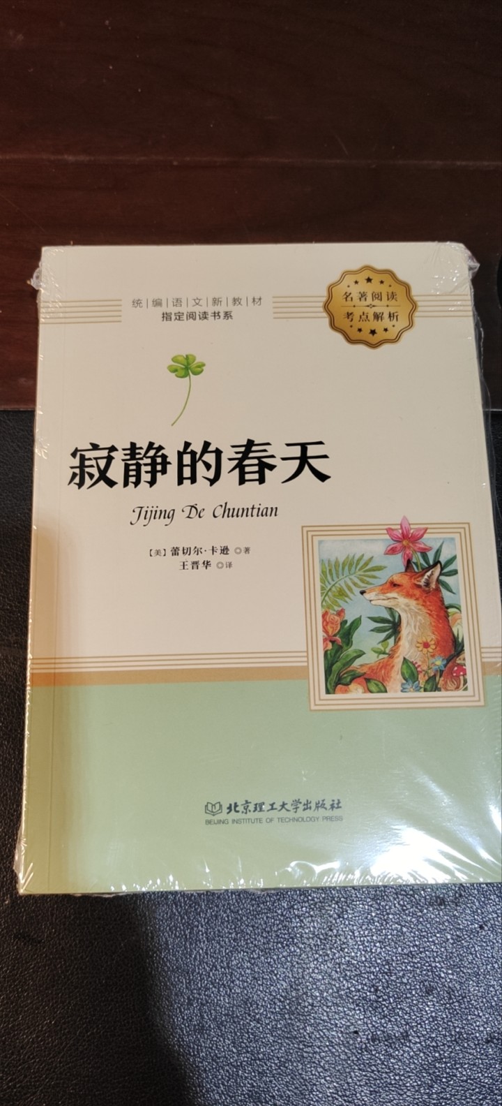 阳光如此美好发布的动态配图2