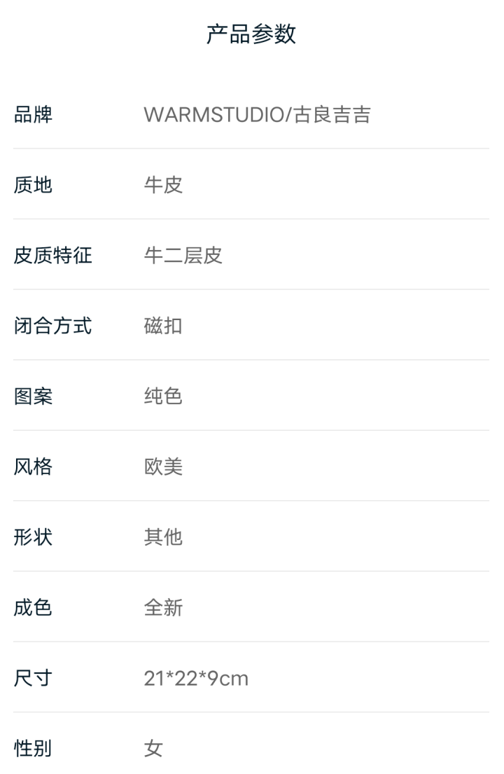 娃哈哈哈哈发布的动态配图6