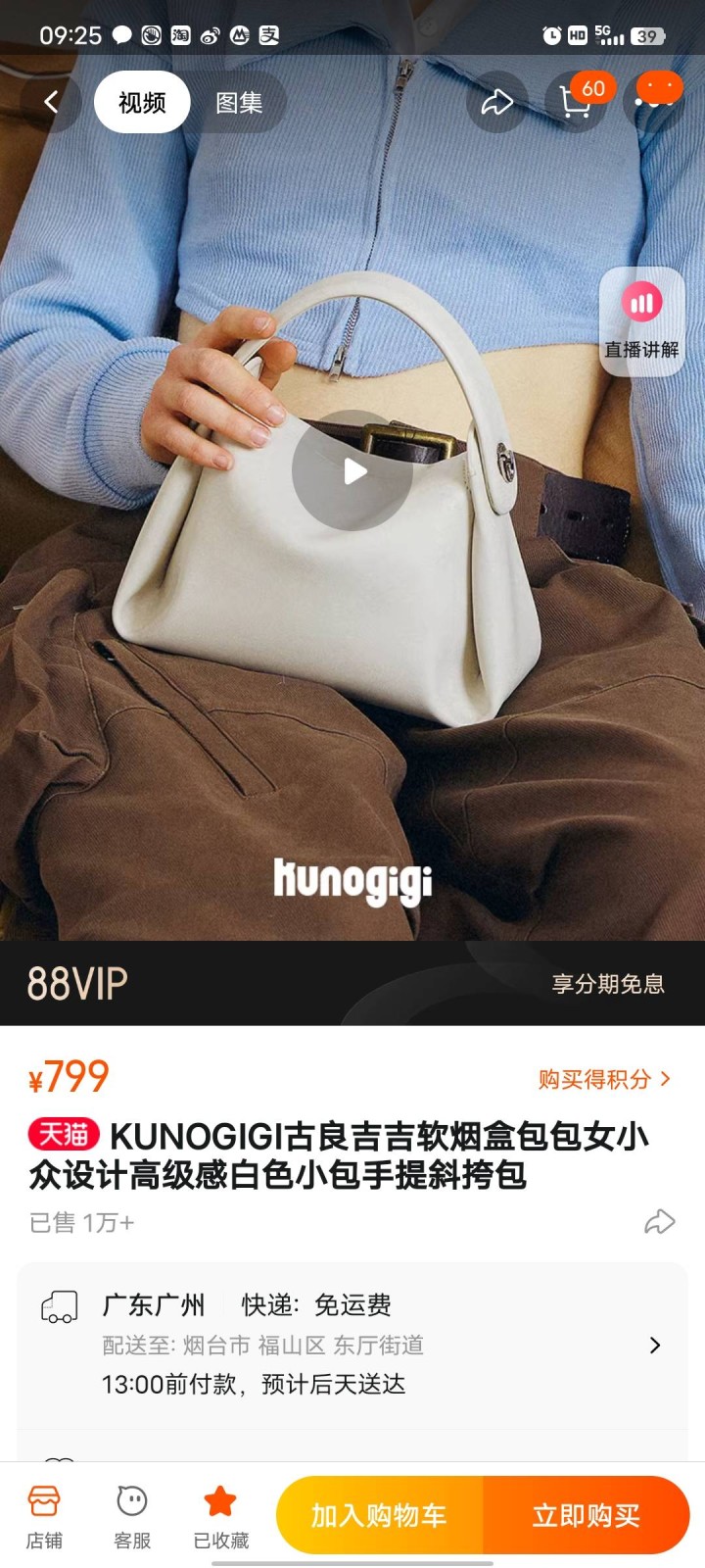 娃哈哈哈哈发布的动态配图7