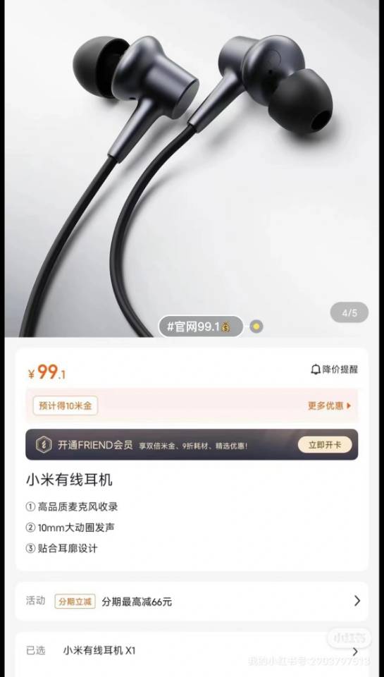 。发布的动态配图2