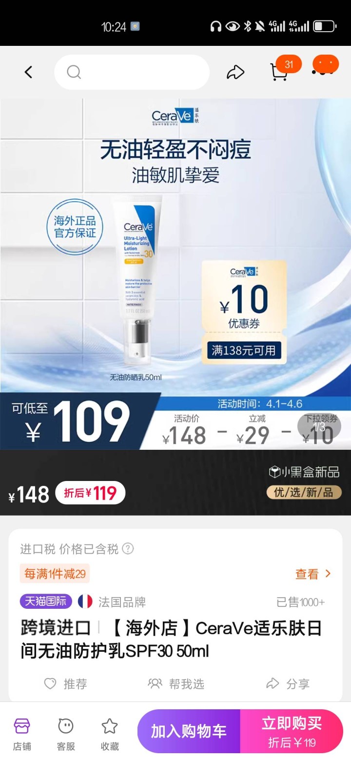 miraitowa发布的动态配图4