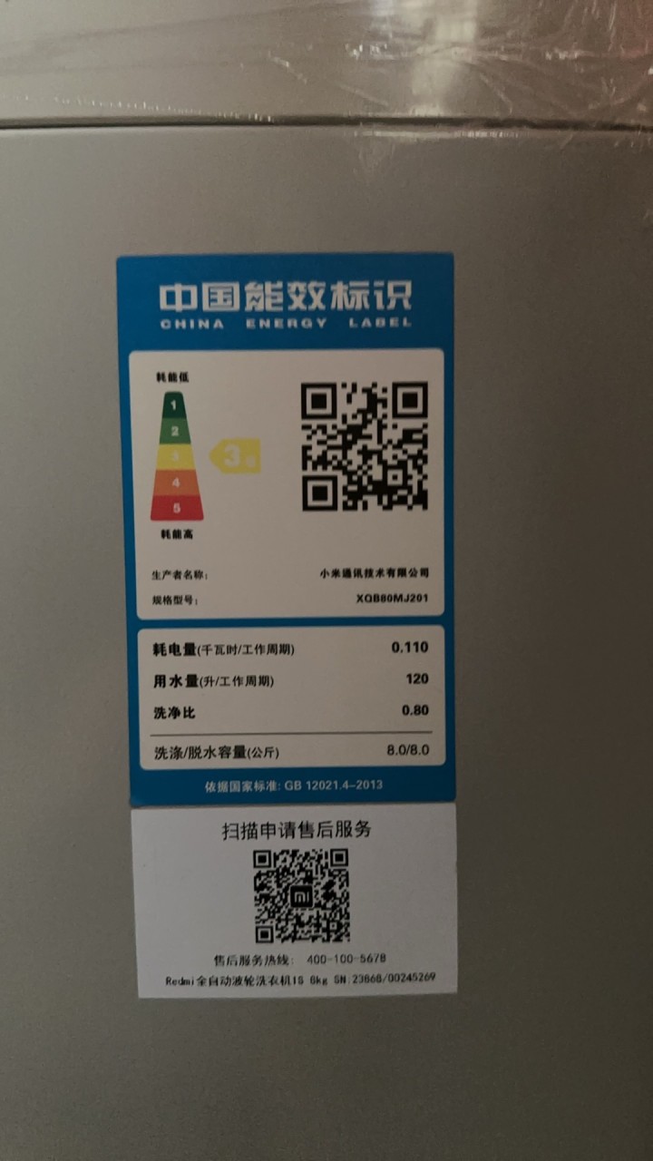 梚发布的动态配图2