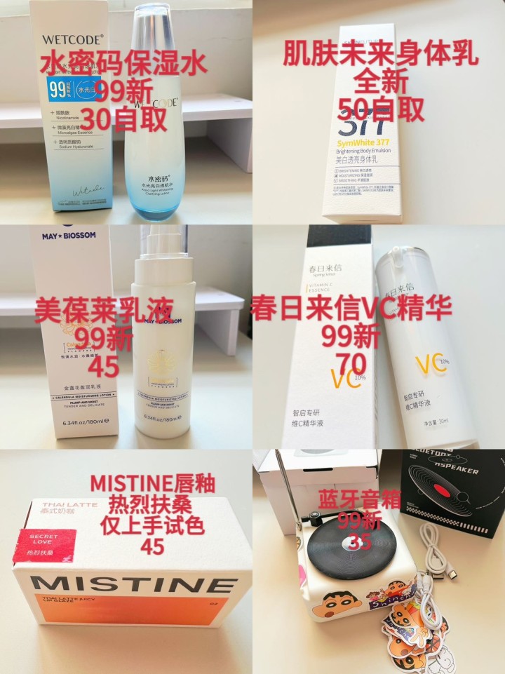 居居发布的动态配图2