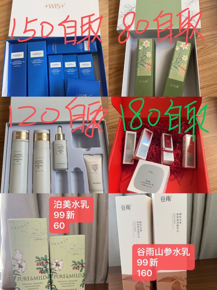 居居发布的动态配图3