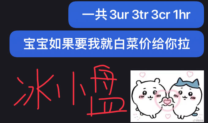 Tbueb‘发布的动态配图2