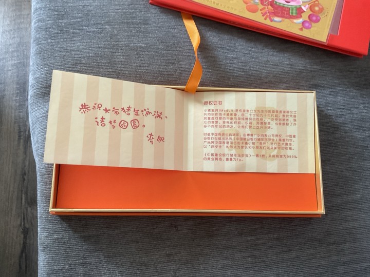 圆悦发布的动态配图5