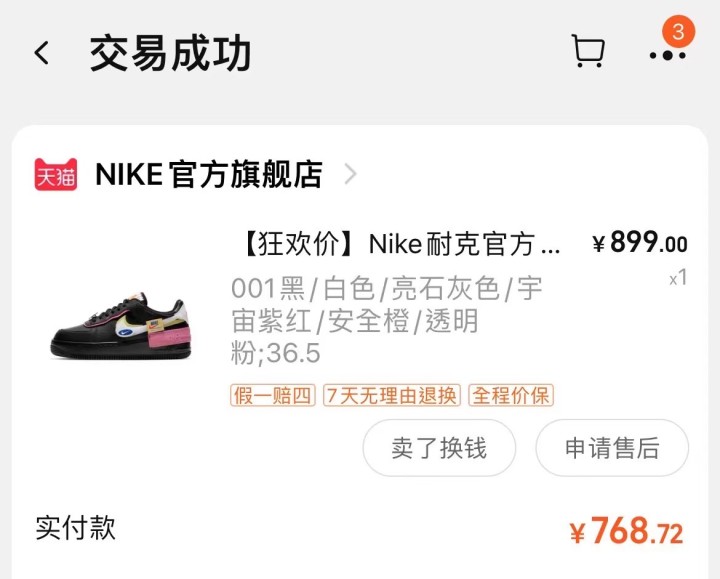 kimi发布的动态配图6