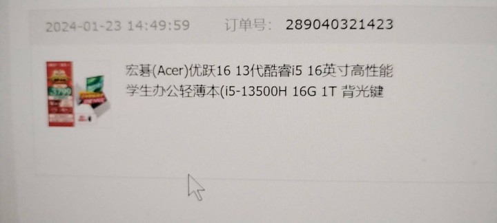 steel石头发布的动态配图2