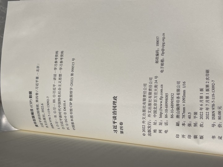 孙先生发布的动态配图3