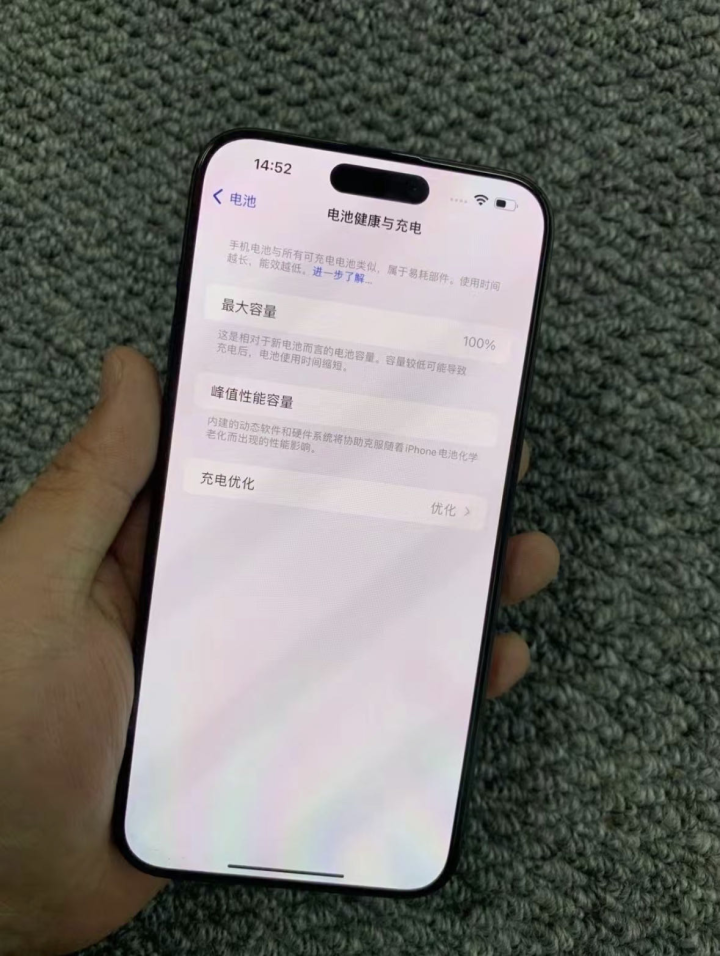 华强北诚信数码发布的动态配图6