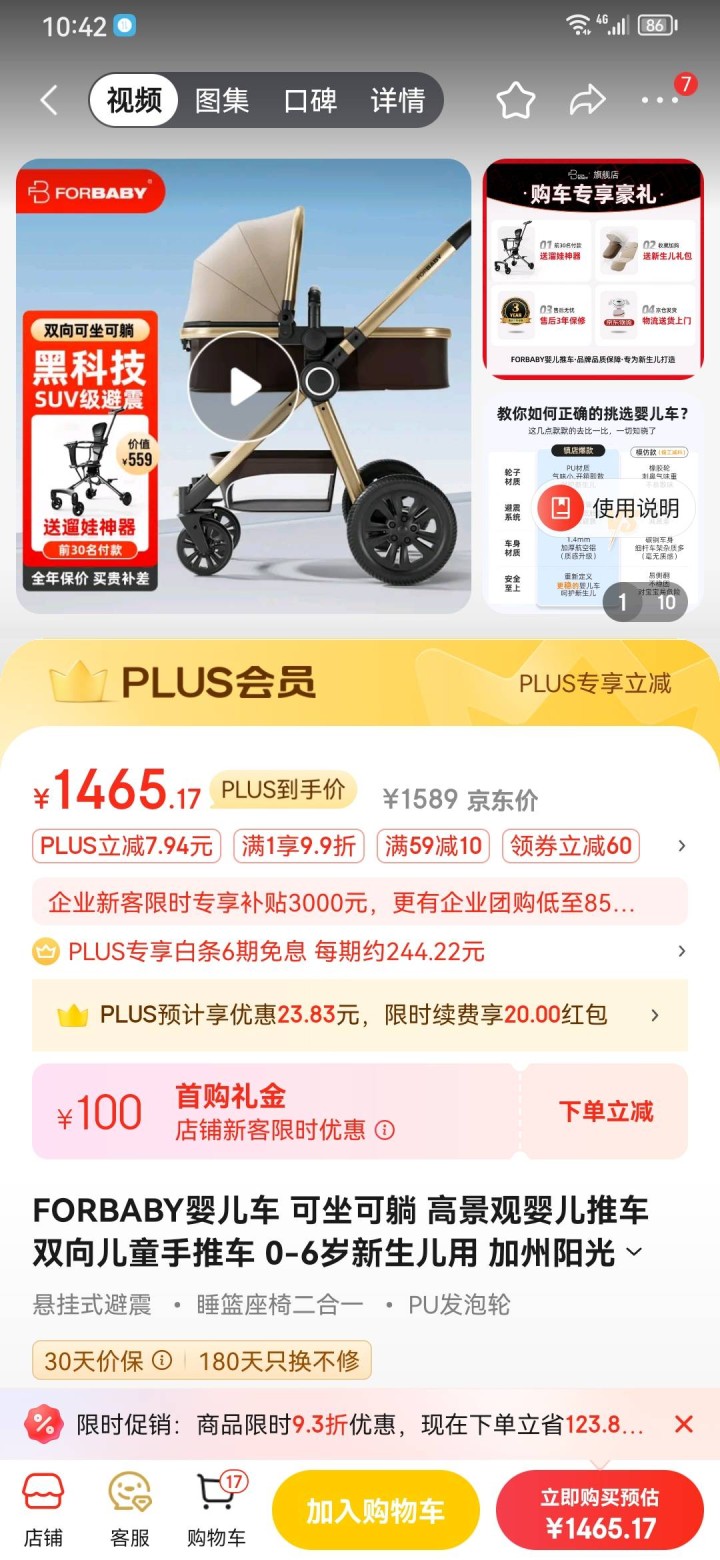 陈发布的动态配图4