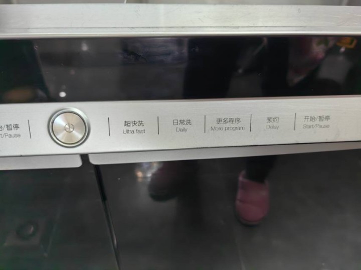 安之若素发布的动态配图3