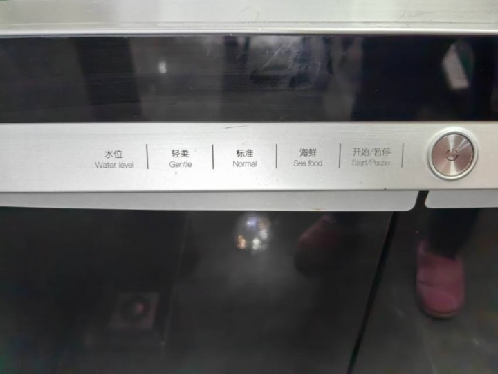 安之若素发布的动态配图2