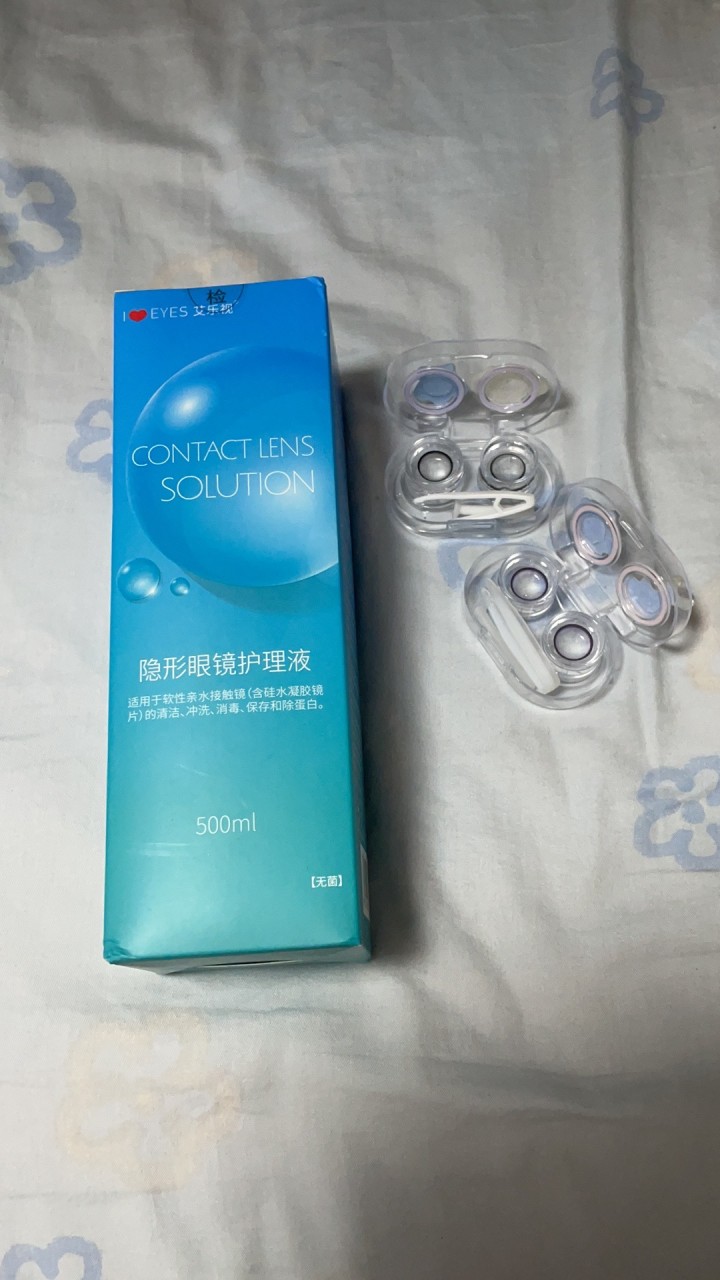 失眠呆呆羊发布的动态配图2