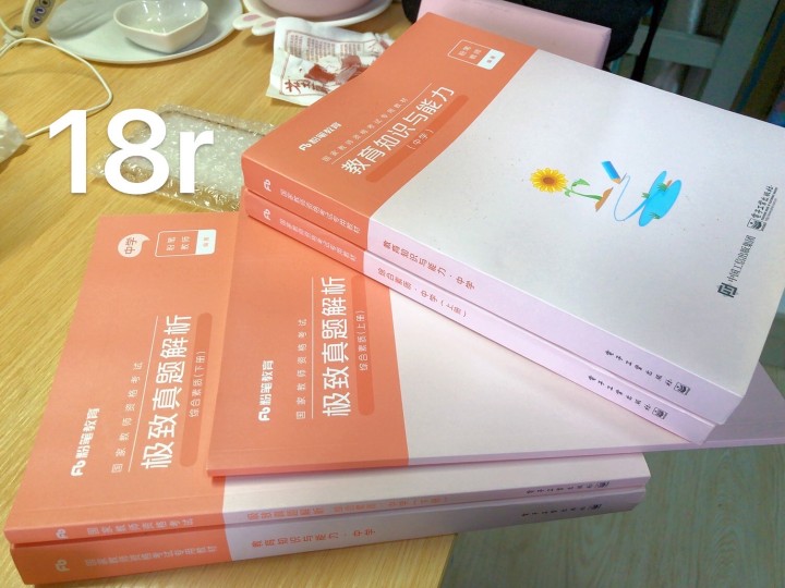 二手书发布的动态配图4