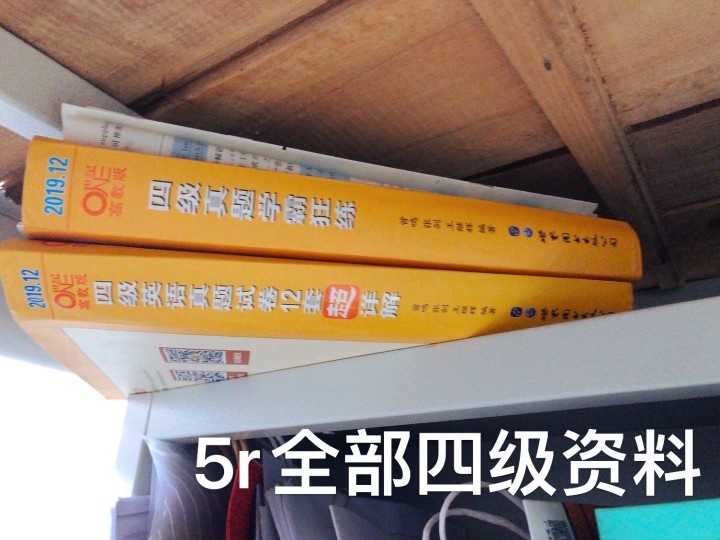 二手书发布的动态配图5