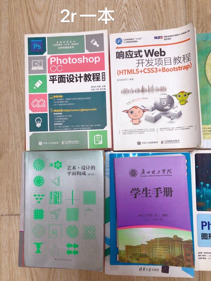 二手书发布的动态配图2