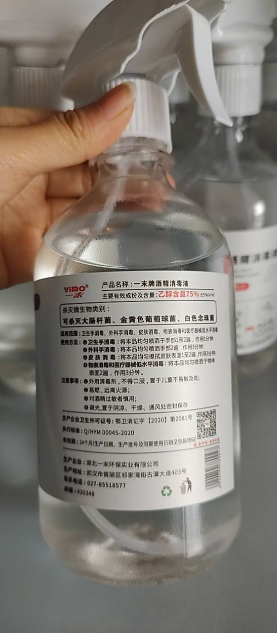 ，发布的动态配图4