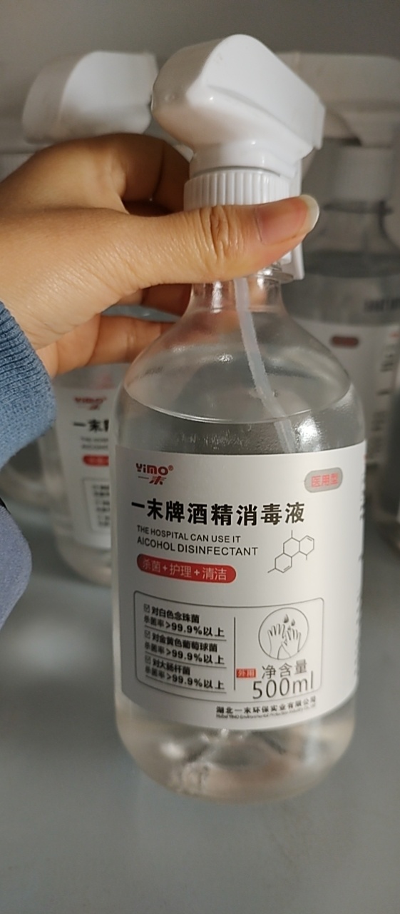 ，发布的动态配图3