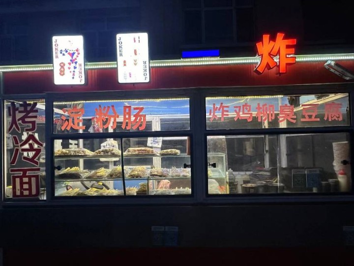 梁先生发布的动态配图5