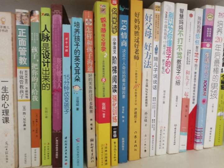 娜娜发布的动态配图3