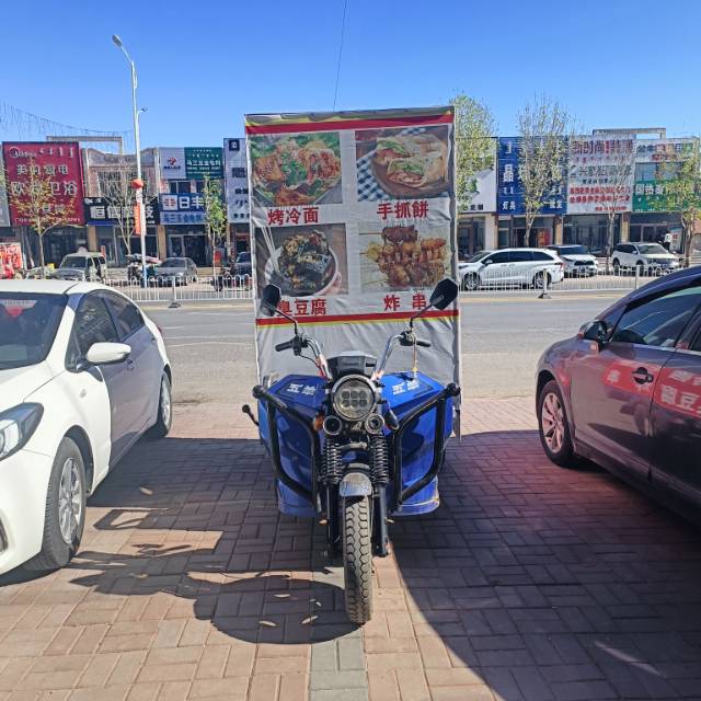 一路有你发布的动态配图4