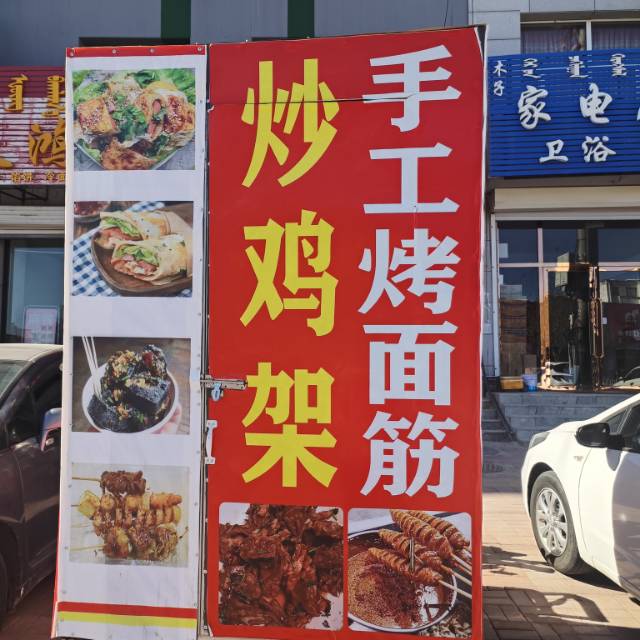一路有你发布的动态配图2