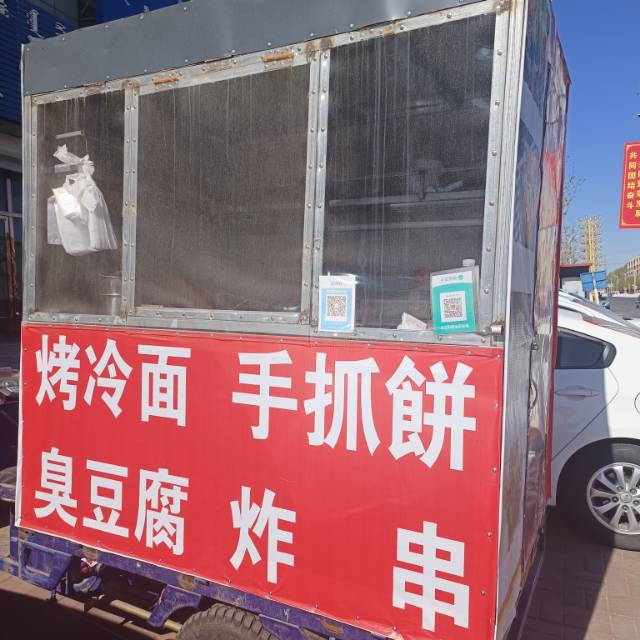 一路有你发布的动态配图3