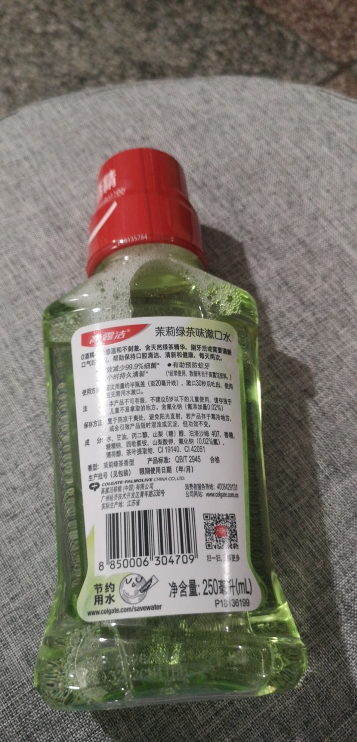 海南妹子发布的动态配图2